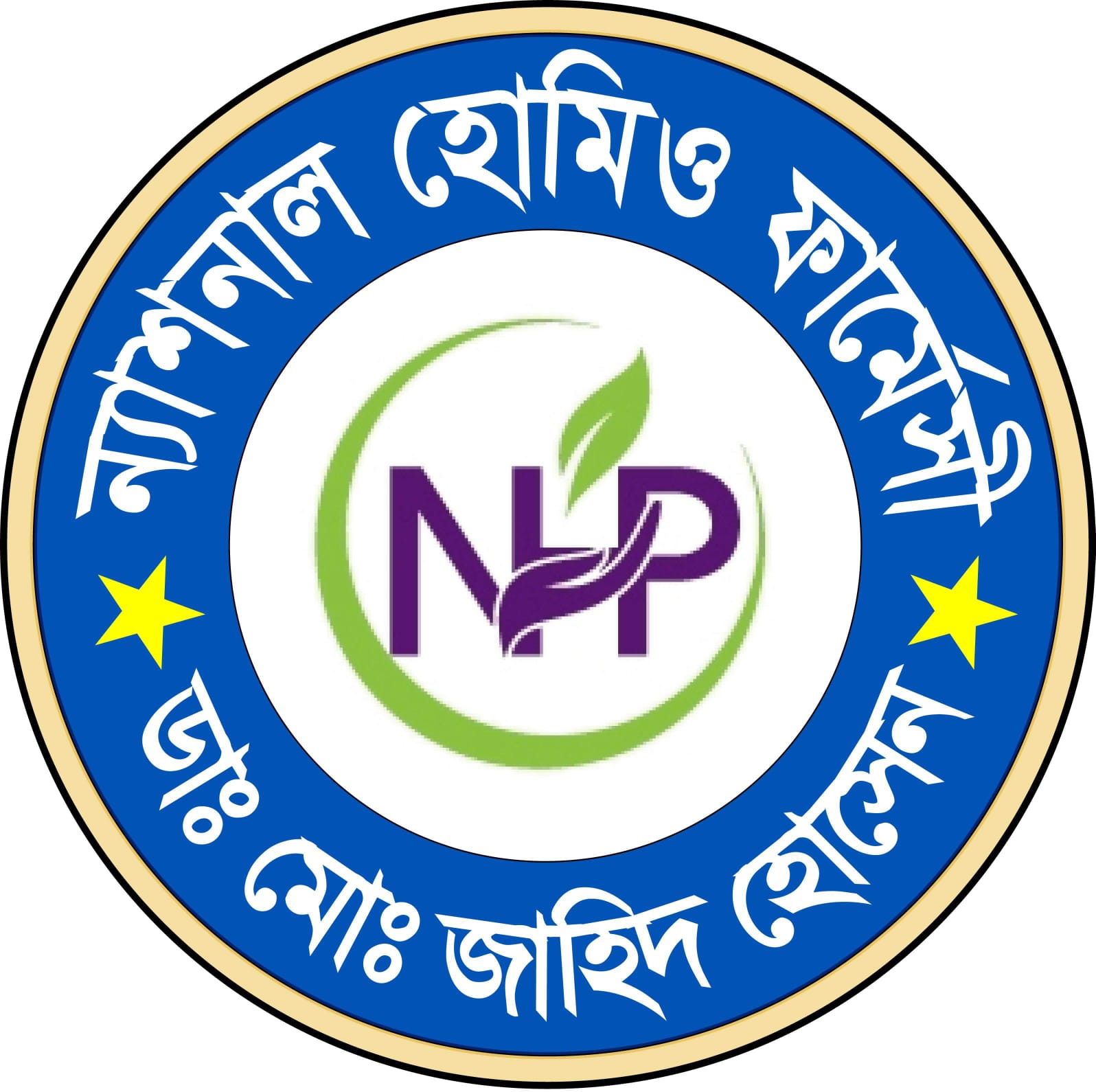 National Homoeo Pharmacy logo